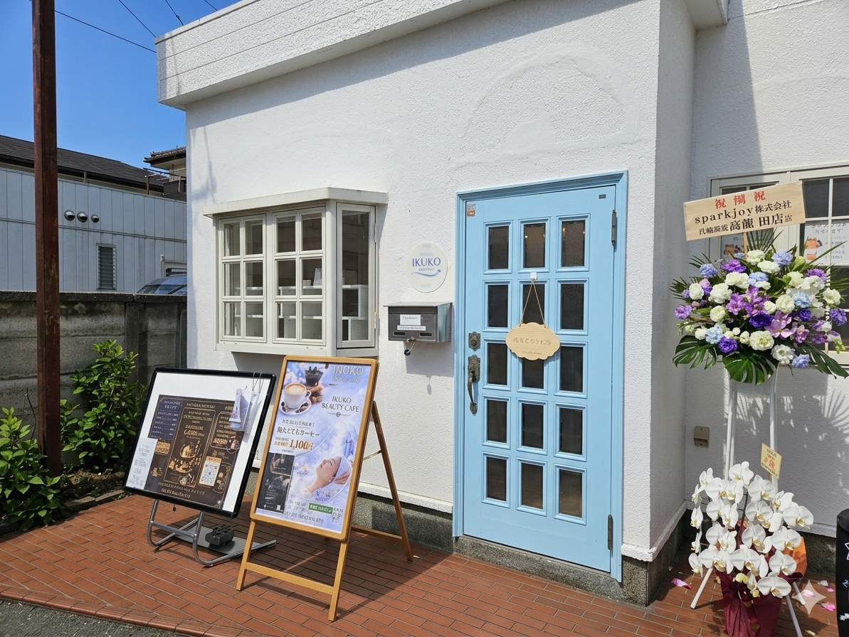 IKUKO BEAUTY CAFE 外観